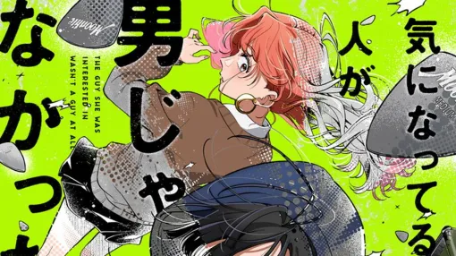 アニメ『きにおと』2027年1月8日開始。第1弾PV公開＆津田健次郎、ファイルーズあいなど新たな出演声優も発表