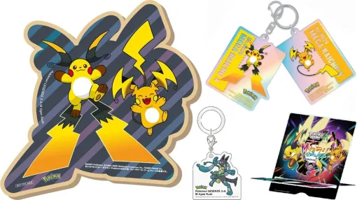 『ポケモンレジェンズZA+M次元ラッシュ』購入特典まとめ。AmazonはメガライチュウX/Yのウッドコースター、楽天は2連オーロラキーホルダー 『ポケモンレジェンズZA+M次元ラッシュ』購入特典まとめ。AmazonはメガライチュウX/Yのウッドコースター、楽天は2連オーロラキーホルダー