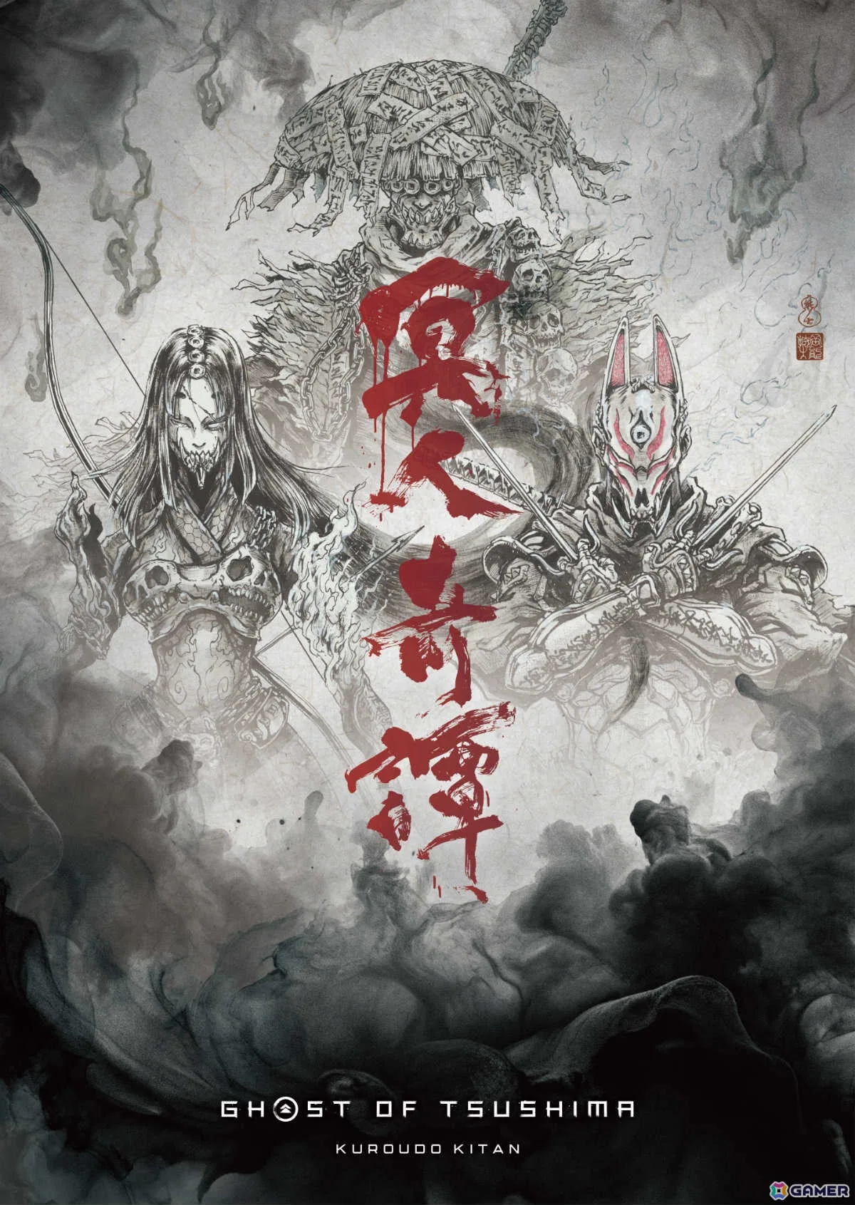 アニメ「Ghost of Tsushima 冥人奇譚」は2028年に配信予定!音楽は「ダンまち」シリーズなどで知られる井内啓二氏が担当 アニメ「Ghost of Tsushima 冥人奇譚」は2028年に配信予定!音楽は「ダンまち」シリーズなどで知られる井内啓二氏が担当