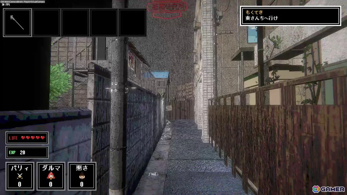 昭和の町を舞台に未来のAI兵器と戦うホラーアクションADV「門GATE」の体験版が10月16日にSteamで公開! 昭和の町を舞台に未来のAI兵器と戦うホラーアクションADV「門GATE」の体験版が10月16日にSteamで公開!