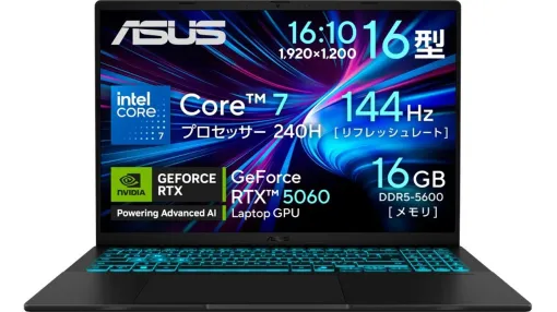 RTX5060搭載ゲーミングノートが10万円引きで買える。ASUSビッグオータムセール開催中、PCとの同時購入で周辺機器が30%オフ RTX5060搭載ゲーミングノートが10万円引きで買える。ASUSビッグオータムセール開催中、PCとの同時購入で周辺機器が30%オフ