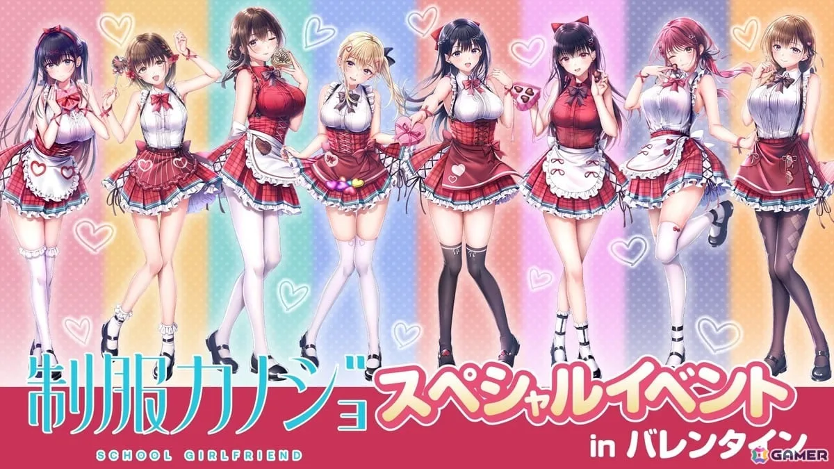 「制服カノジョ」シリーズ初の声優イベントが2027年2月14日に開催！前田佳織里さん、小坂井祐莉絵さんら7名が出演