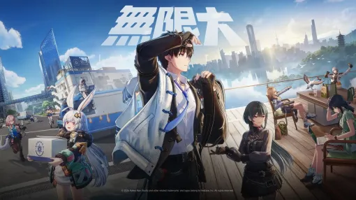 『無限大ANANTA』最新情報まとめ。配信日や対応機種、登場キャラ、ゲームシステムなどを紹介 『無限大ANANTA』最新情報まとめ。配信日や対応機種、登場キャラ、ゲームシステムなどを紹介