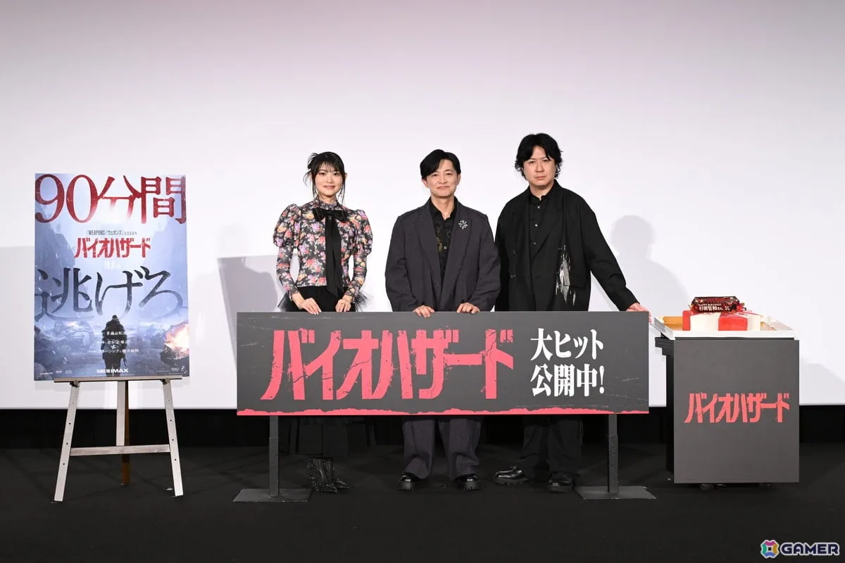 映画「バイオハザード」公開記念舞台挨拶に下野紘さん、早見沙織さん、杉田智和さんが登壇！アフレコ秘話やゲームの思い出を披露