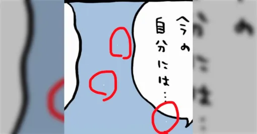 『ちいかわ』シーサーと流れ星編、実は空にずっと星3体が白いドット3つで描かれていた話…いやどうやって気づいたんだこれ 『ちいかわ』シーサーと流れ星編、実は空にずっと星3体が白いドット3つで描かれていた話…いやどうやって気づいたんだこれ