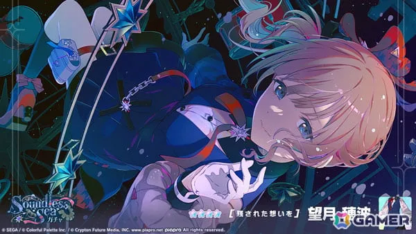 「プロセカ」レオニのイベント「Stars Off Orbit」や穂波、一歌、MEIKOが登場するSoundless Seaガチャが開催！