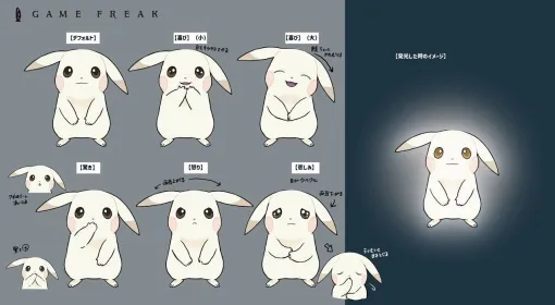 【ぽこポケ】ピカチュウ（うすいろ）開発資料公開！ 耳のハリ感など通常のピカチュウとの違いが明らかに