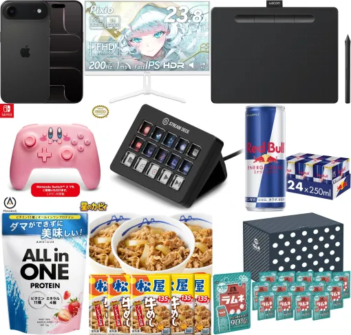 Amazon「プライム感謝祭」先行セールが10月13日より開催中。iPhone Airやワコムのペンタブをはじめ、レッドブルやマ・マーのスパゲティなどいろいろ安い Amazon「プライム感謝祭」先行セールが10月13日より開催中。iPhone Airやワコムのペンタブをはじめ、レッドブルやマ・マーのスパゲティなどいろいろ安い