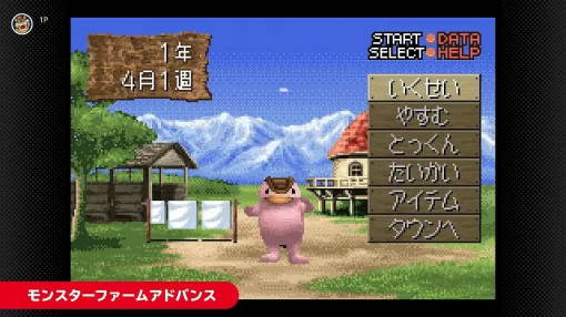 『モンスターファームアドバンス』や入手困難『メタルスラッグアドバンス』などがゲームボーイアドバンス Nintendo Classicsで復刻。いきなり配信開始 『モンスターファームアドバンス』や入手困難『メタルスラッグアドバンス』などがゲームボーイアドバンス Nintendo Classicsで復刻。いきなり配信開始
