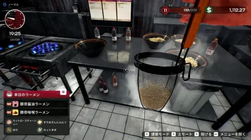 『Japanese Ramen Simulator』リアルラーメン屋店員と遊んでみた!メニュー作成、内装工事、チラシ配りに食器洗い、泥棒退治まで大忙し【プレイレポ】 『Japanese Ramen Simulator』リアルラーメン屋店員と遊んでみた!メニュー作成、内装工事、チラシ配りに食器洗い、泥棒退治まで大忙し【プレイレポ】