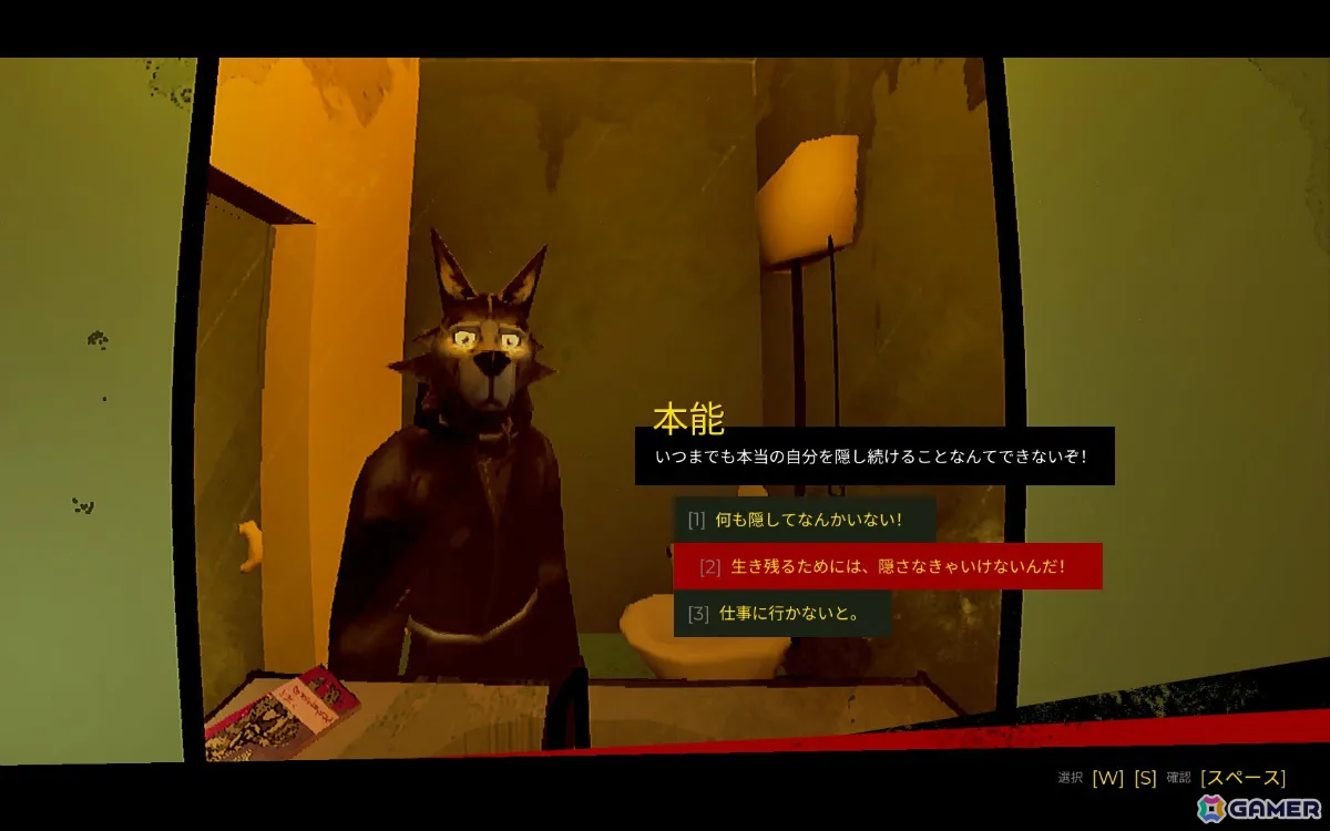 狼の探偵となり事件を捜査しながら自らのアイデンティティと向き合っていくADV「MAW -狼探偵の檻-」体験版が配信！