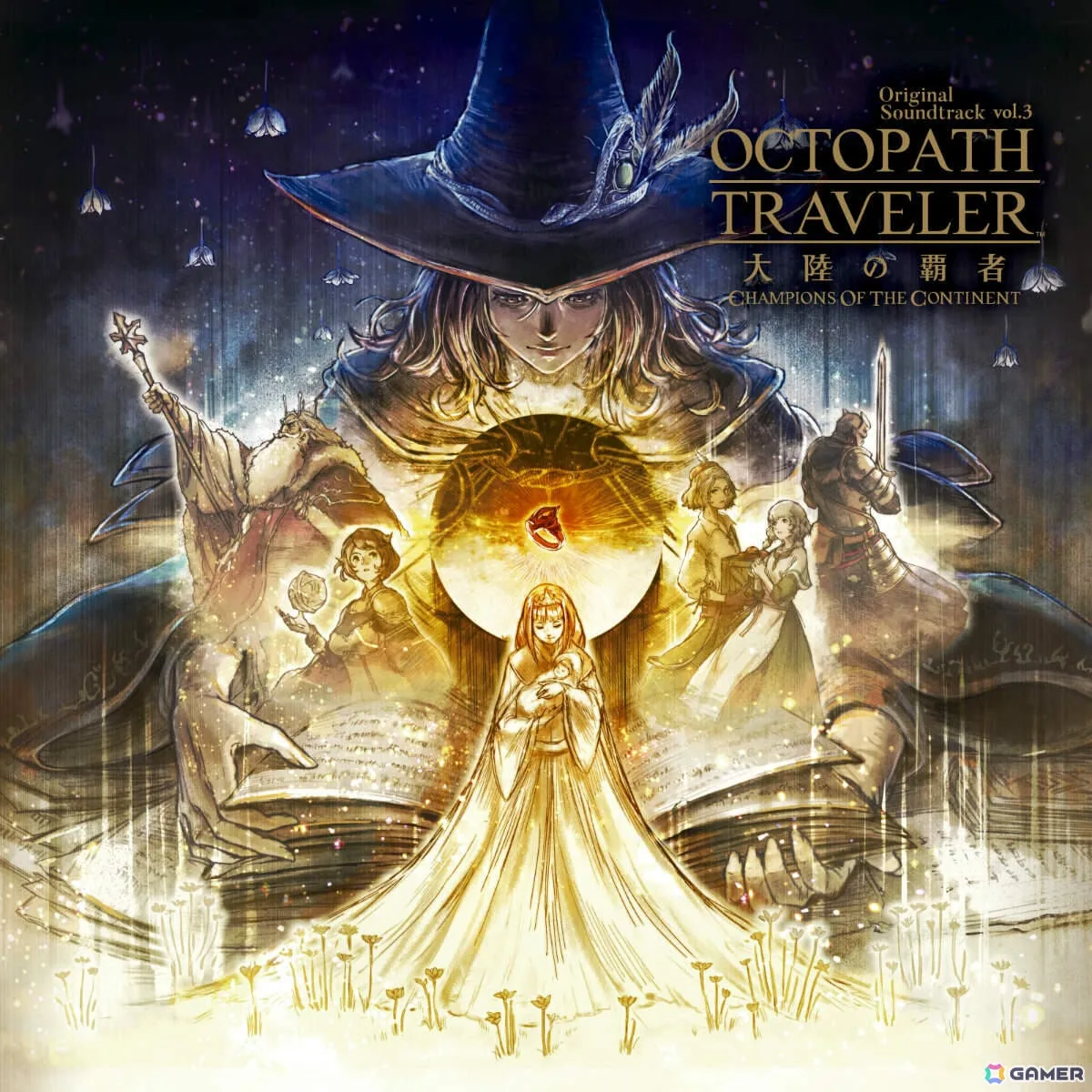「OCTOPATH TRAVELER 大陸の覇者」オリジナル・サウンドトラック第3弾が発売！「旅人セイルのテーマ - 出発 -」「バトル1 - if -」など18曲を収録