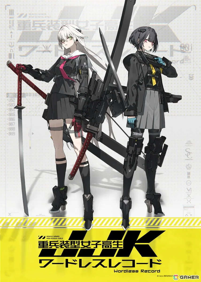 neco氏によるイラストシリーズ「重兵装型女子高生」のiOS/Android向けアプリ「JJK: 重兵装型女子高生 ワードレスレコード」がリリース決定！