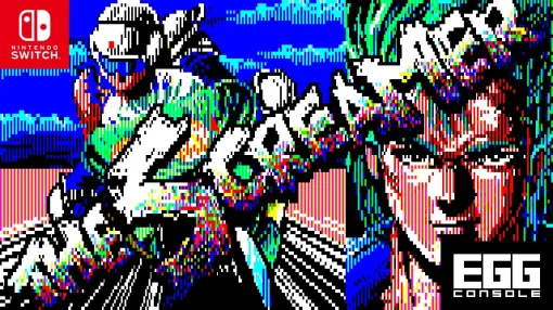 死んだらデータも消える。1985年の高難度サイバーRPG「ザ・スクリーマー」,EGGコンソールで本日配信 死んだらデータも消える。1985年の高難度サイバーRPG「ザ・スクリーマー」,EGGコンソールで本日配信