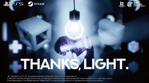 一人称視点パズル「THANKS, LIGHT.」,PC/PS5向けに発売。懐中電灯を使い,オブジェクトを2Dの影と3Dの実体の間で切り替えよう 一人称視点パズル「THANKS, LIGHT.」,PC/PS5向けに発売。懐中電灯を使い,オブジェクトを2Dの影と3Dの実体の間で切り替えよう
