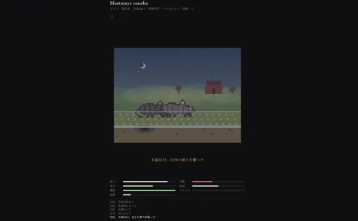 大流行中の“リアル人生シミュレーター”、今度は動物版『人間に生まれる確率』登場。人間は1011億分の1、だいたいすぐ食われて死ぬ自然界ガチャ 大流行中の“リアル人生シミュレーター”、今度は動物版『人間に生まれる確率』登場。人間は1011億分の1、だいたいすぐ食われて死ぬ自然界ガチャ