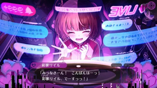 『配信少女ノ裏垢迷宮』ノベル体験版プレイ感想。『まのさば』スタッフによるキャラクター描写は健在で「公開処刑」の衝撃にまた心揺さぶられそう 『配信少女ノ裏垢迷宮』ノベル体験版プレイ感想。『まのさば』スタッフによるキャラクター描写は健在で「公開処刑」の衝撃にまた心揺さぶられそう