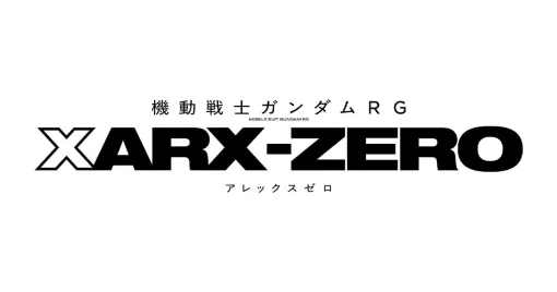 【ガンプラ】ガンダム最新作『ガンダムRG』より《新商品A(仮)》が2027年4月発売決定&本日より順次予約開始 【ガンプラ】ガンダム最新作『ガンダムRG』より《新商品A(仮)》が2027年4月発売決定&本日より順次予約開始