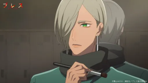 アニメ『ブレス』新キャラ・中野明治役は内山昂輝に決定。ボイスが聴けるキャラクターPVが公開、キャストコメントも到着 アニメ『ブレス』新キャラ・中野明治役は内山昂輝に決定。ボイスが聴けるキャラクターPVが公開、キャストコメントも到着