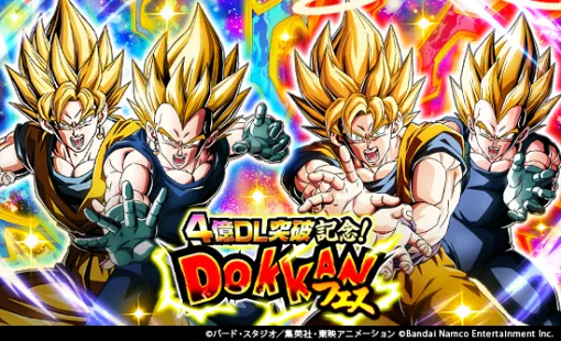 【App Store(10/15)】リミテッドスカウト「約諾」開催&オペレーター新規実装で『アークナイツ』首位 2位には「4億DL突破記念!ドッカンフェス」開催の『ドッカンバトル』 【App Store(10/15)】リミテッドスカウト「約諾」開催&オペレーター新規実装で『アークナイツ』首位 2位には「4億DL突破記念!ドッカンフェス」開催の『ドッカンバトル』