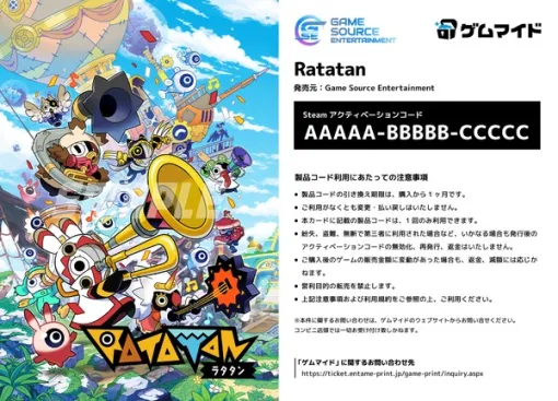 『Ratatan』『THANKS, LIGHT.』のブロマイド付きSteamキーコードを「ゲムマイド」にて10月15日より販売開始! 『Ratatan』『THANKS, LIGHT.』のブロマイド付きSteamキーコードを「ゲムマイド」にて10月15日より販売開始!