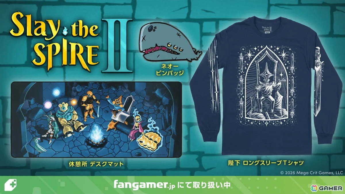 「Slay the Spire 2」とオフィシャルコラボレーションしたデスクマット・ロングスリーブTシャツ・ピンバッジが販売! 「Slay the Spire 2」とオフィシャルコラボレーションしたデスクマット・ロングスリーブTシャツ・ピンバッジが販売!