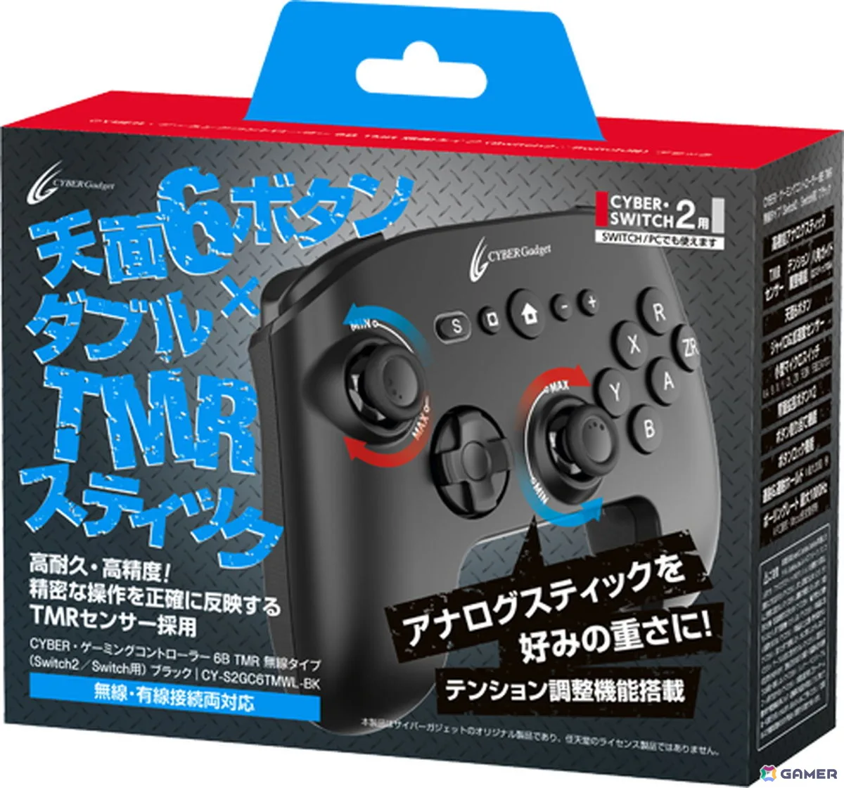 サイバーガジェット、天面に6つのボタンを配置したSwith 2用コントローラー「CYBER・ゲーミングコントローラー6B TMR」を10月16日に発売! サイバーガジェット、天面に6つのボタンを配置したSwith 2用コントローラー「CYBER・ゲーミングコントローラー6B TMR」を10月16日に発売!