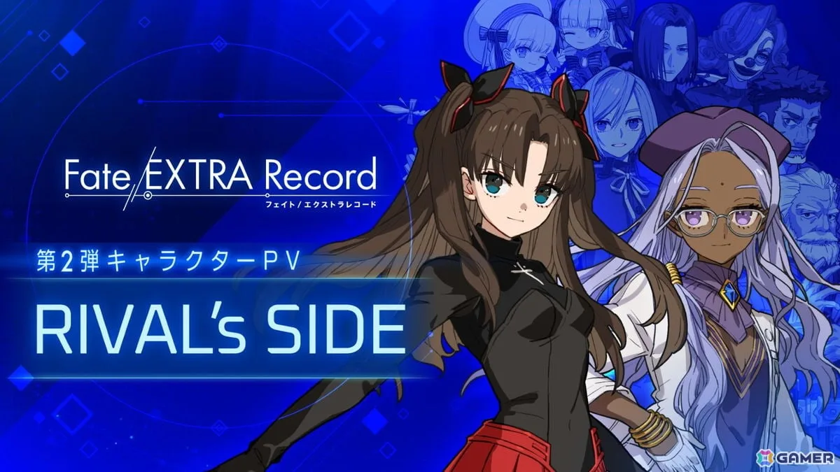 「Fate/EXTRA Record」90分に渡ってゲームプレイをじっくり楽しめる体験会が11月7日と8日に開催！