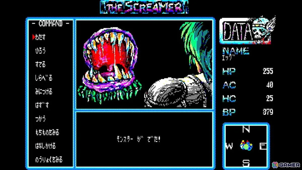 ゲームオーバーでデータが全削除される3Dダンジョン型RPG「EGGコンソール ザ・スクリーマー PC-8801」がSwitchで配信！