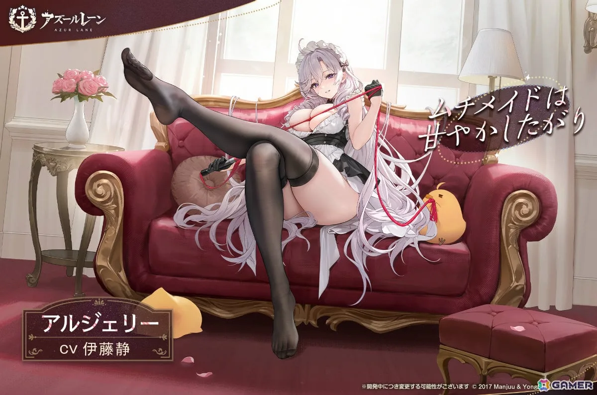 「アズレン」ニコニコ動画コラボイベント「最近、綾波の様子が…」が復刻！アルジェリーの限定着せ替えを入手可能なイベントも