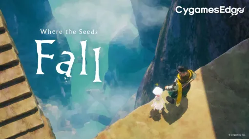 CygamesEdge第1弾タイトル『崩落の国』アクションに特化した体験版が10/16配信開始。ファイナルトレーラーも公開 CygamesEdge第1弾タイトル『崩落の国』アクションに特化した体験版が10/16配信開始。ファイナルトレーラーも公開