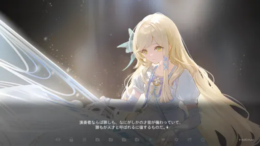 AIと人間が芸術で対決!レプリカを演奏で打ち破れるか…リズムADV『Morpho Reverie』Steamデモ版配信―250年のピアノ史を約10分で描く大曲も AIと人間が芸術で対決!レプリカを演奏で打ち破れるか…リズムADV『Morpho Reverie』Steamデモ版配信―250年のピアノ史を約10分で描く大曲も