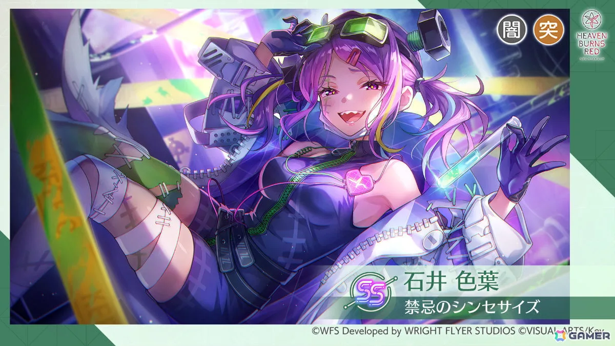 「ヘブバン」色葉の日常にフォーカスを当てたスナップイベント「このいろは、見えざりて」が開催！