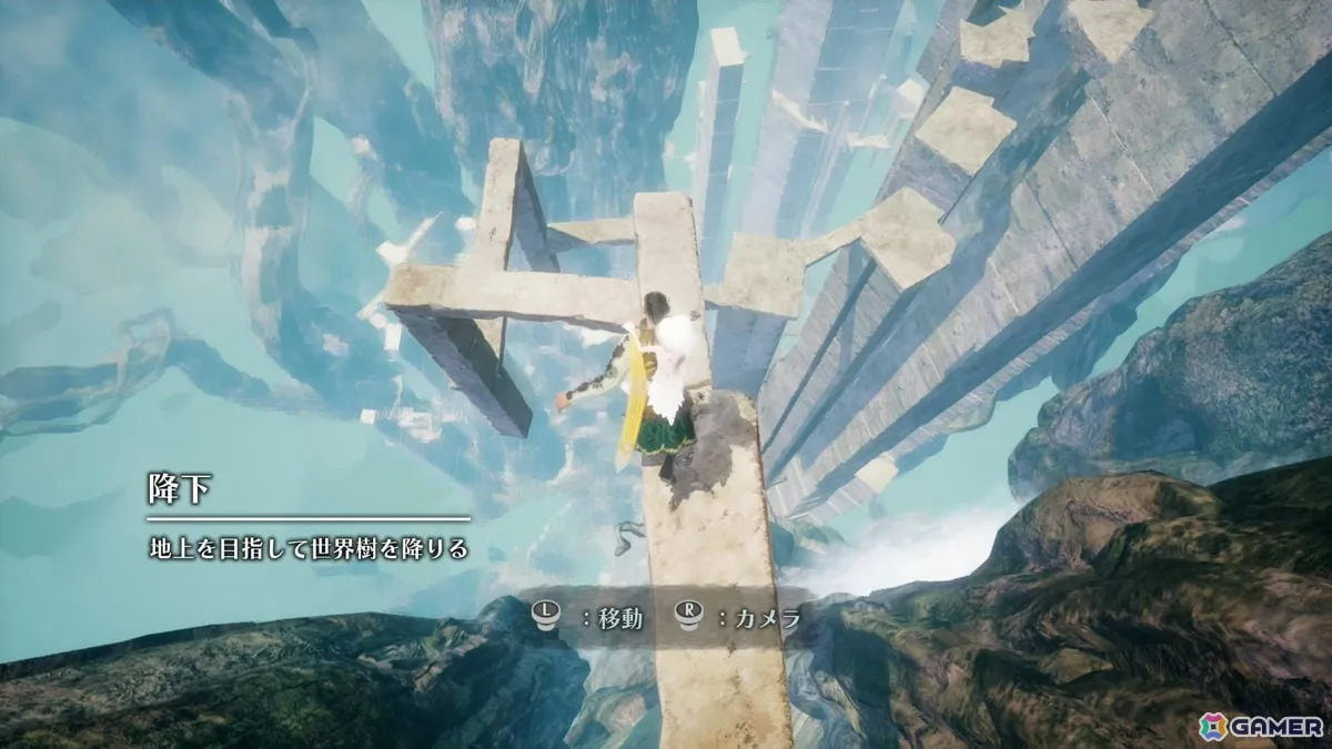 「崩落の国」“降りていく”高難易度アクションにフォーカスを当てた体験版がSteamで配信!販売価格は1,100円(税込)に 「崩落の国」“降りていく”高難易度アクションにフォーカスを当てた体験版がSteamで配信!販売価格は1,100円(税込)に