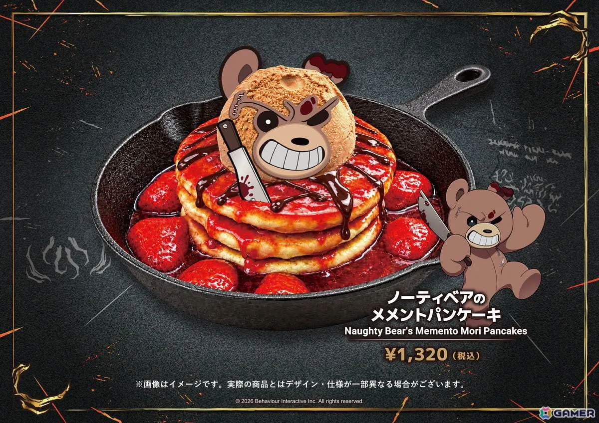 「Dead by Daylight」DiCE コラボカフェが本日より開催!ノベルティ付きコラボメニューやキーマン氏描き下ろしのグッズなどを販売 「Dead by Daylight」DiCE コラボカフェが本日より開催!ノベルティ付きコラボメニューやキーマン氏描き下ろしのグッズなどを販売