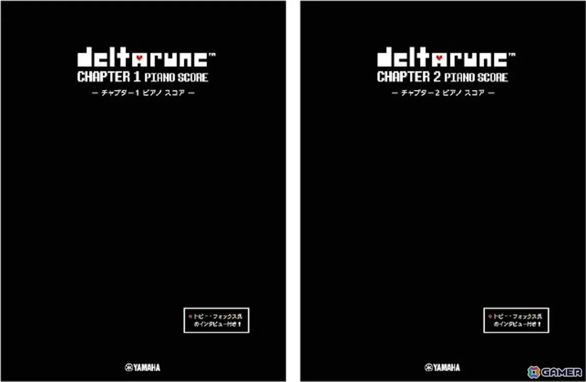 「DELTARUNE」Chapter 1・Chapter 2の楽曲を収録したピアノ楽譜集2冊が10月27日に発売！トビー・フォックス氏へのインタビューも掲載