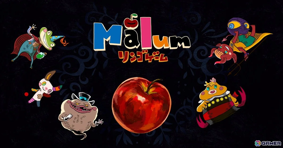 スクエニの完全新作オリジナルカードゲーム「Mālum(マールム)リンゴゲーム」が2027年2月に発売!ゲームマーケット 2026 秋では試遊を実施 スクエニの完全新作オリジナルカードゲーム「Mālum(マールム)リンゴゲーム」が2027年2月に発売!ゲームマーケット 2026 秋では試遊を実施