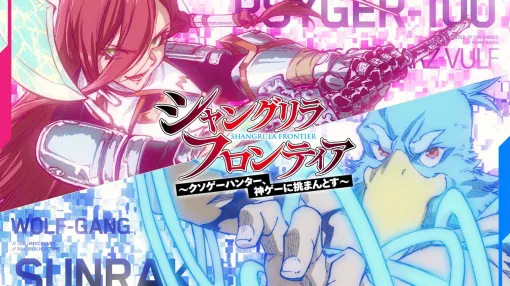 『シャンフロ』サンラクvsサイガ-100がついに決着! コミックス28巻発売記念PV(ナレーション:内田雄馬)が公開 『シャンフロ』サンラクvsサイガ-100がついに決着! コミックス28巻発売記念PV(ナレーション:内田雄馬)が公開
