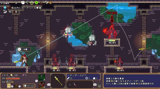 『ケンナゲェル』武器投げ、跳ね返りの連鎖でどんどん強くなるローグライトアクション。投げる位置を見極めてぶっ倒せ【配信開始】 『ケンナゲェル』武器投げ、跳ね返りの連鎖でどんどん強くなるローグライトアクション。投げる位置を見極めてぶっ倒せ【配信開始】