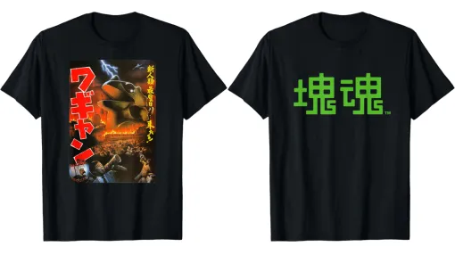 Amazonで『ソニック』『パックマン』『ワギャン』『塊魂』『ぷよぷよ』『フォールアウト』などゲーム系Tシャツが15%オフセール中【プライム感謝祭】 Amazonで『ソニック』『パックマン』『ワギャン』『塊魂』『ぷよぷよ』『フォールアウト』などゲーム系Tシャツが15%オフセール中【プライム感謝祭】