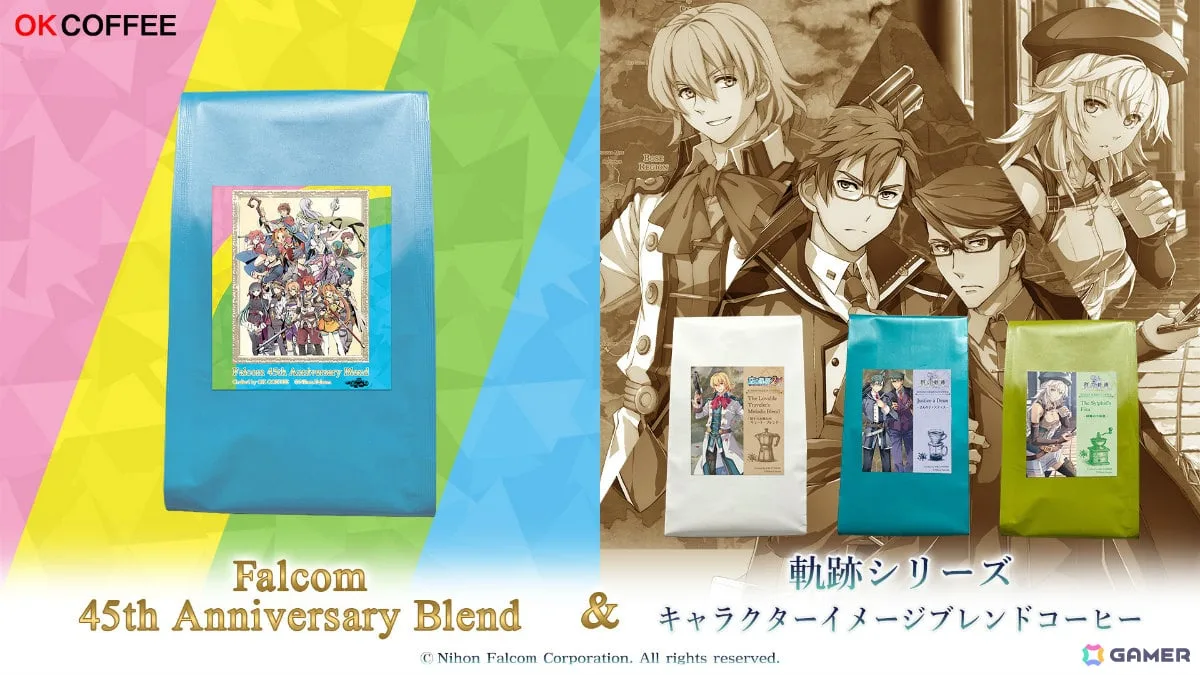 「英雄伝説 軌跡シリーズ」×OK COFFEE第2弾！日本ファルコム45周年記念ブレンドやオリビエたちをイメージした新ブレンドが登場