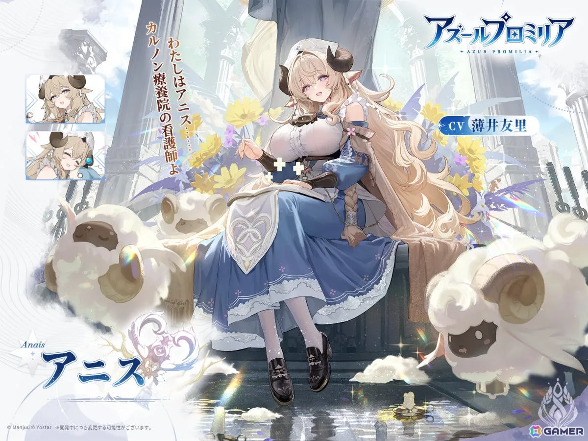 「アズールプロミリア」グローバル事前登録者数が2,500万人を突破！アニス（CV：薄井友里）が全ユーザーに配布決定