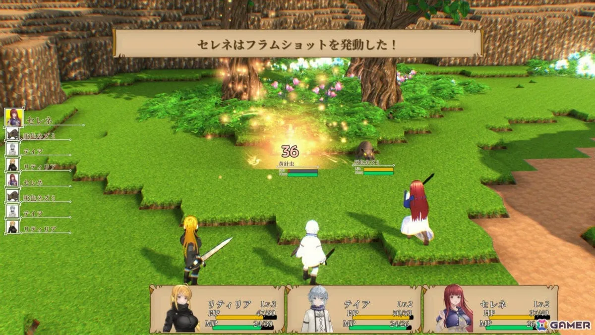 AIが管理するひとつながりの夢を舞台に十二の迷宮を巡る3D RPG「Closed World～儚き世界の記憶」体験版が配信中！