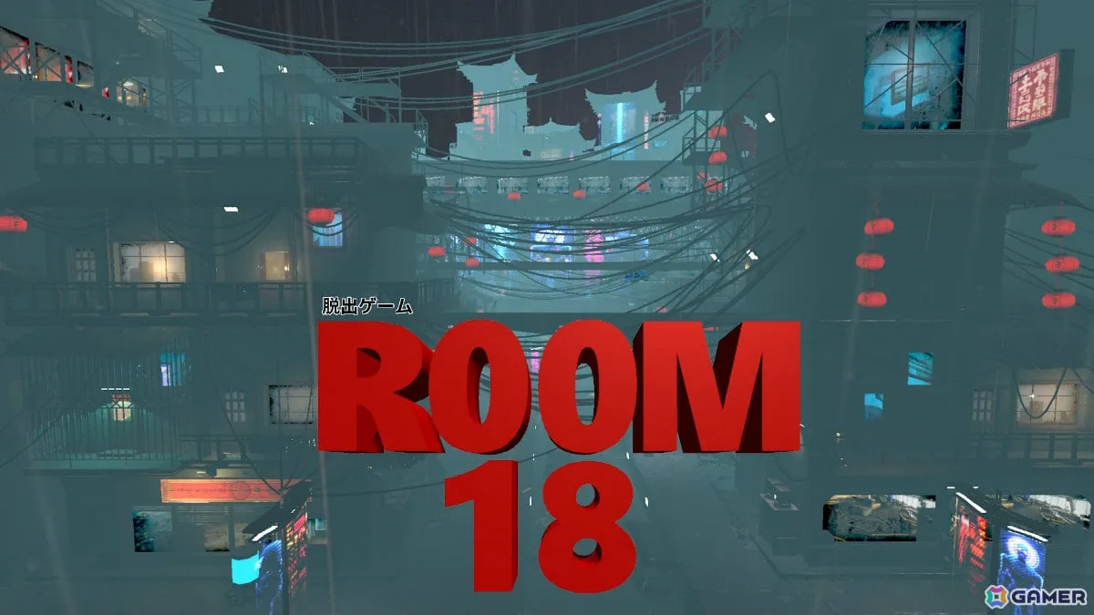 100円（税込）で楽しめる「脱出ゲーム R00M18」が10月29日に配信！「マージ世界の錬金術師」や「ケープ君の脱出ゲーム」シリーズがお得なセールも