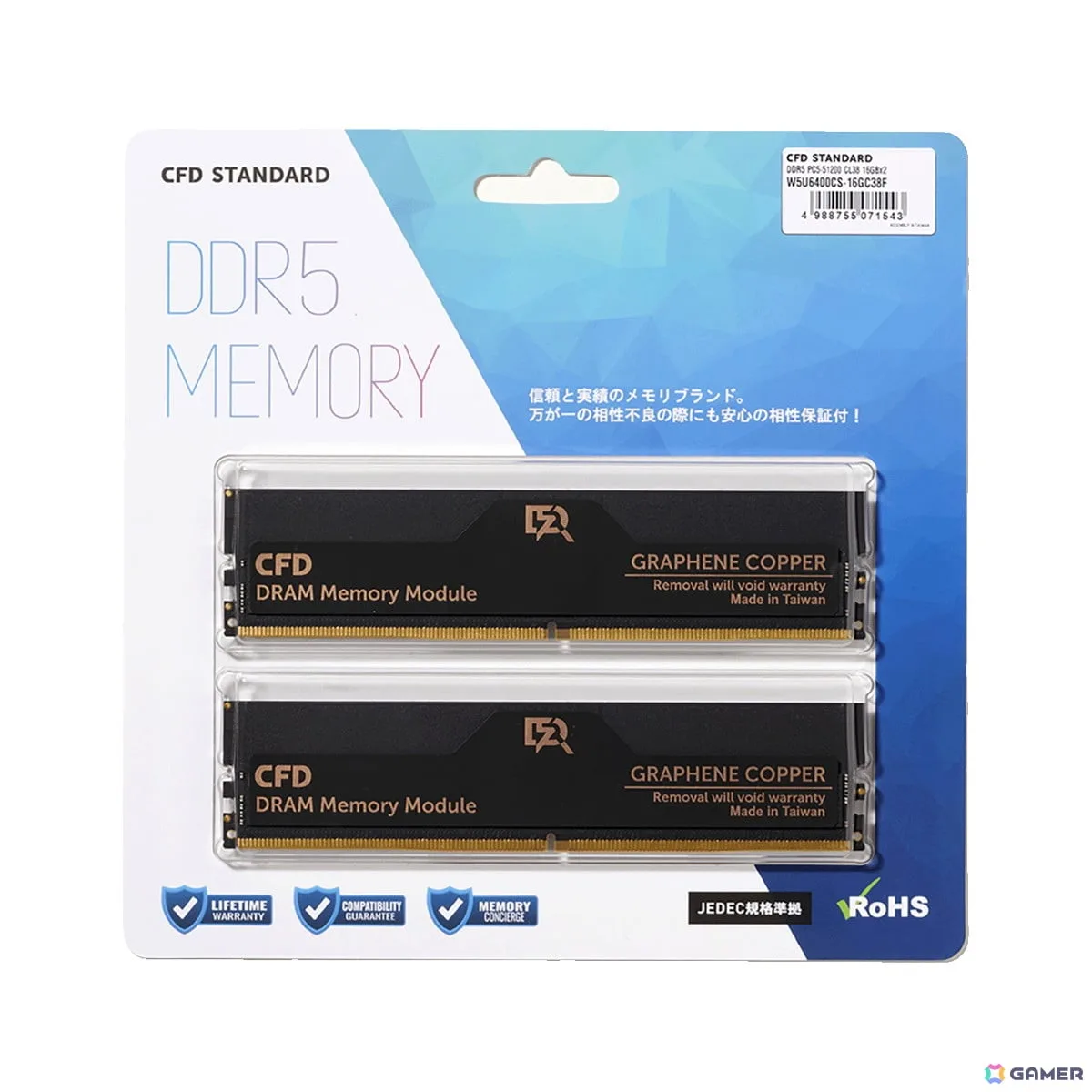 CFDのDDR5-6400メモリが36%オフの72,800円!WDの18TB HDDなど16製品がAmazonプライム感謝祭でセール中 CFDのDDR5-6400メモリが36%オフの72,800円!WDの18TB HDDなど16製品がAmazonプライム感謝祭でセール中