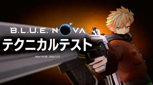 共闘弾幕シューター「B.L.U.E. NOVA」,テクニカルテストを10月30日から11月1日まで開催。参加申し込みをSteamで受付中 共闘弾幕シューター「B.L.U.E. NOVA」,テクニカルテストを10月30日から11月1日まで開催。参加申し込みをSteamで受付中