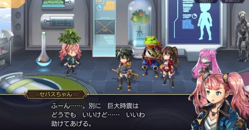 【アナザーエデン初見ストーリー感想#30】持つべきは権力者のコネ…?エルジオンのセキュリティが心配に(ネタバレあり)【14章:エルジオン】 【アナザーエデン初見ストーリー感想#30】持つべきは権力者のコネ…?エルジオンのセキュリティが心配に(ネタバレあり)【14章:エルジオン】