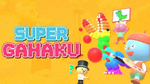 3D空間でお絵描きする『スーパー画伯』が11月4日発売。絵心ゼロでも大盛り上がりできる!? 3D空間でお絵描きする『スーパー画伯』が11月4日発売。絵心ゼロでも大盛り上がりできる!?