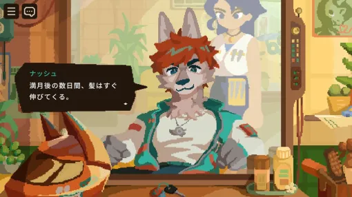 ウィッシュリスト20万件超え! 圧倒的好評の獣人ヘアカットADV『けものたちの髪切り屋』Steam体験版の日本語が大幅アプデ ウィッシュリスト20万件超え! 圧倒的好評の獣人ヘアカットADV『けものたちの髪切り屋』Steam体験版の日本語が大幅アプデ