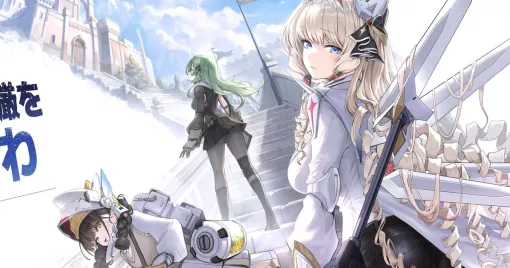 【勝利の女神:NIKKE】ちゃんとキロ&タロスもいる! カウントダウンイラスト第3弾・クラウン王国が公開 【勝利の女神:NIKKE】ちゃんとキロ&タロスもいる! カウントダウンイラスト第3弾・クラウン王国が公開